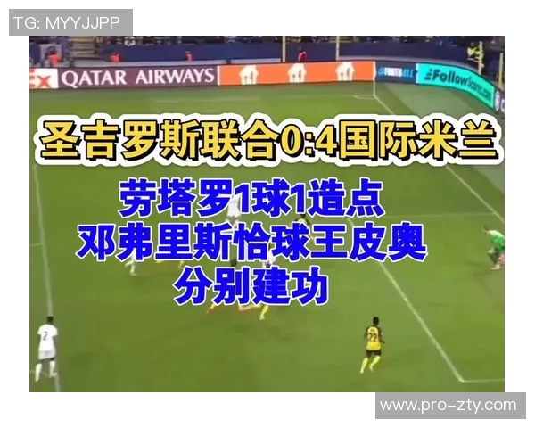 孔蒂与邓弗里斯争吵引发劳塔罗远道而来调解冲突事件